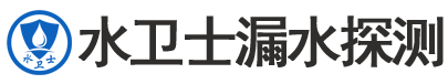 涧西区暗管漏水检测